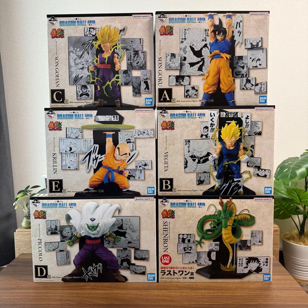 一番くじ ドラゴンボール 40th ～其之二～ 上位賞コンプ　A賞-ラストワン