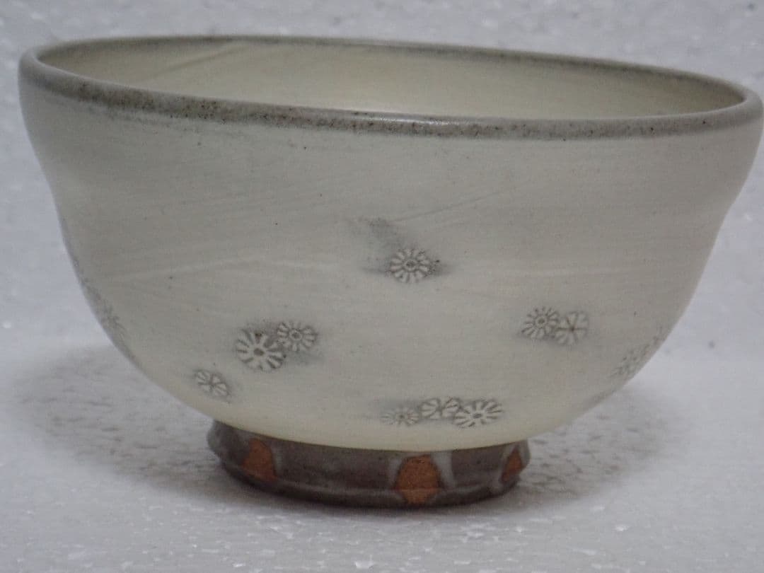 茶碗 笹田焼 喜三郎窯