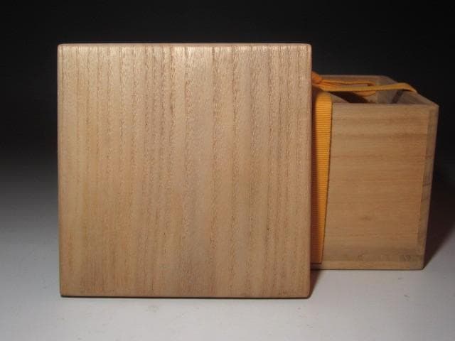 ☆　時代　黄瀬戸茶碗　鳥兎　表千家　十四代　而妙斎の花押がございます☆y603