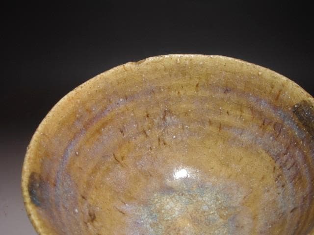 ☆　時代　黄瀬戸茶碗　鳥兎　表千家　十四代　而妙斎の花押がございます☆y603