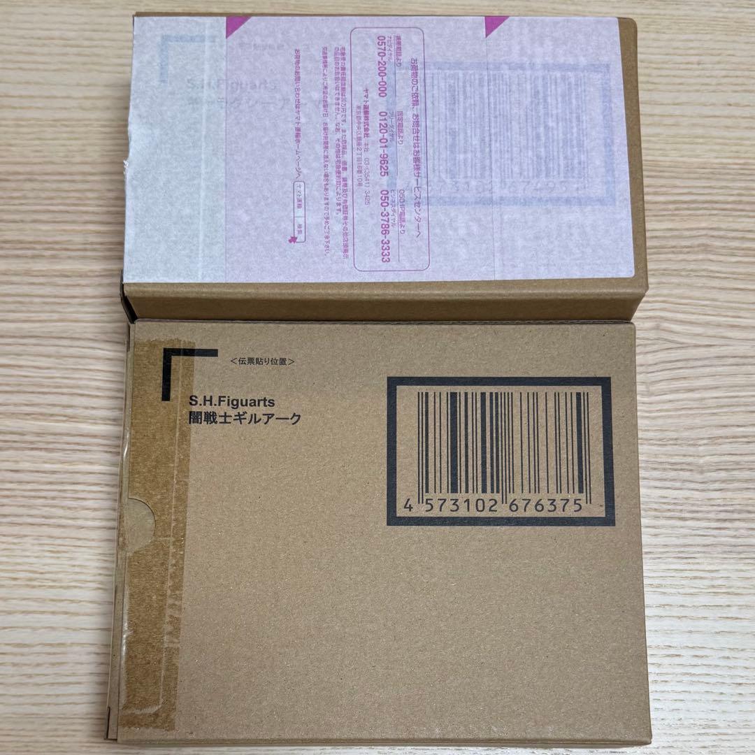 未開封 S.H.Figuarts 闇戦士ギルアーク ギャラクシーアーマー