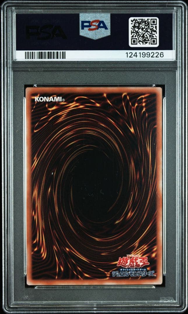 【PSA10】 魔術師の弟子 ブラック・マジシャン・ガール 25th