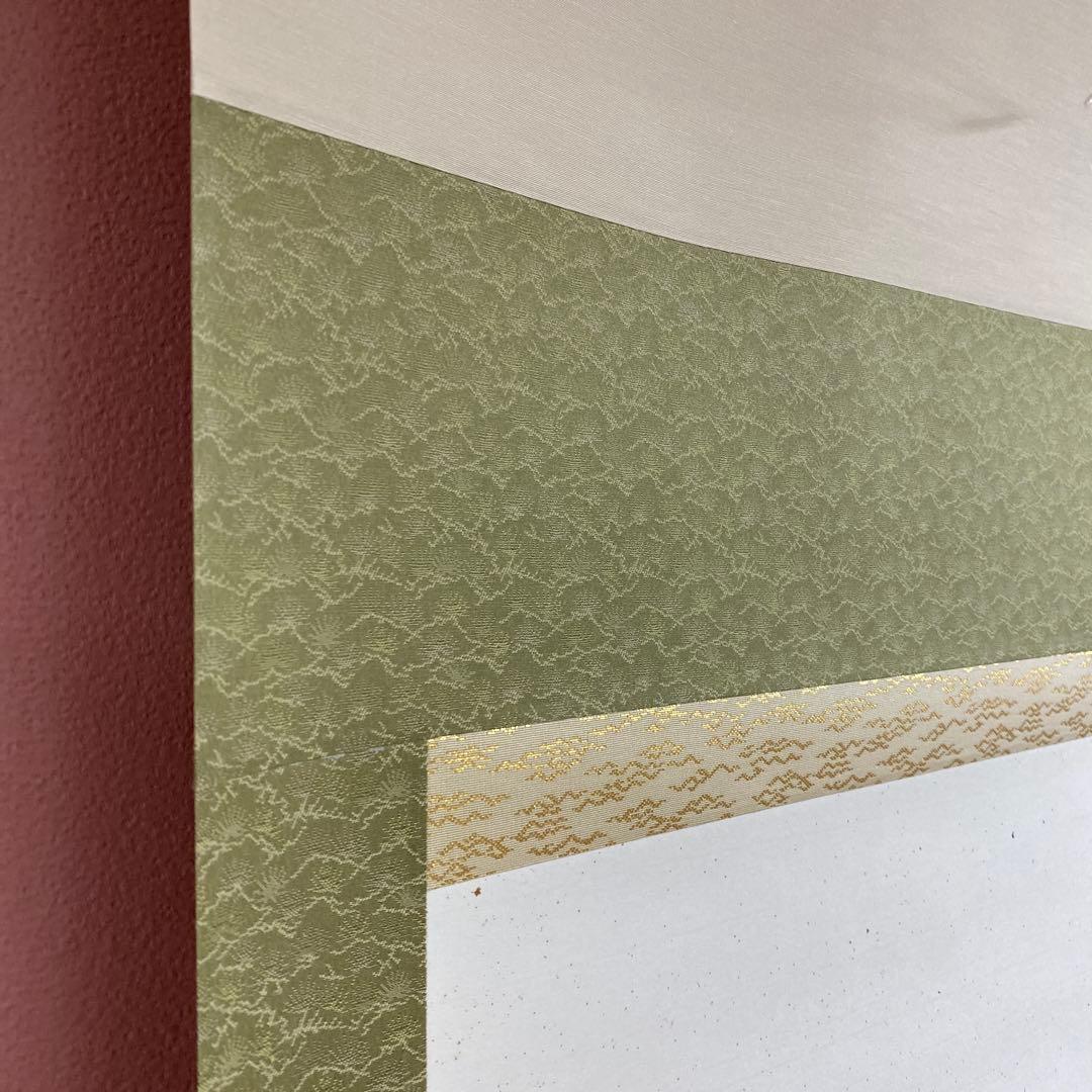 美品 掛け軸 佐藤純吉作 花鳥四季揃図 共箱 4本セット 美術年鑑掲載