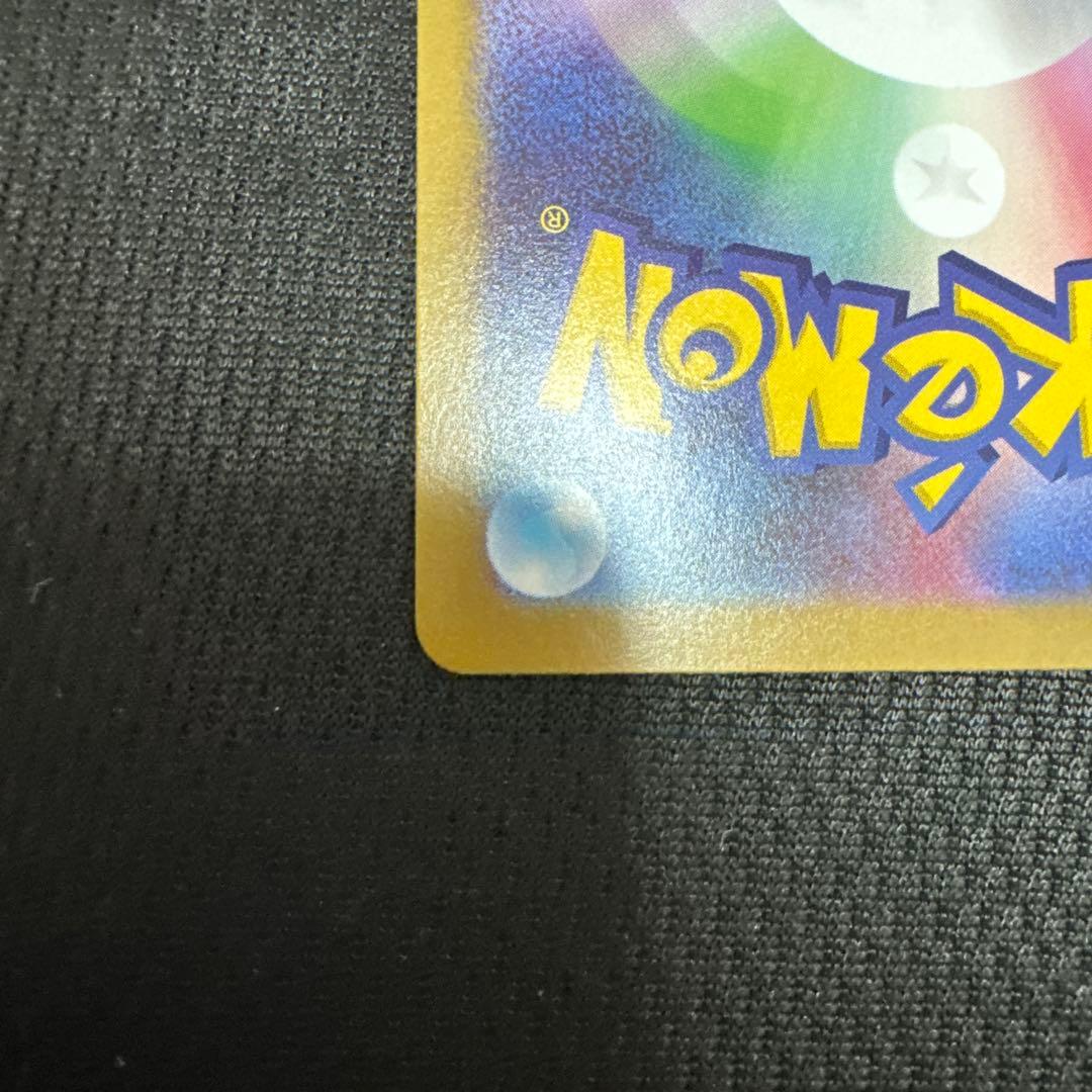 ポケモンカード ムニキスゼロ メガジガルデex sar