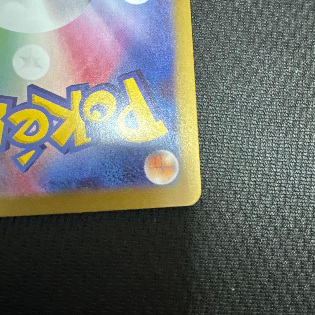 ポケモンカード ムニキスゼロ メガジガルデex sar