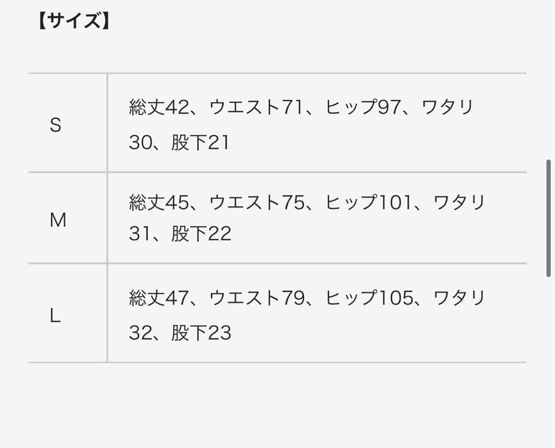 10/1値下げ【寺島遼選手着用モデル】 VEATM サーフパンツS