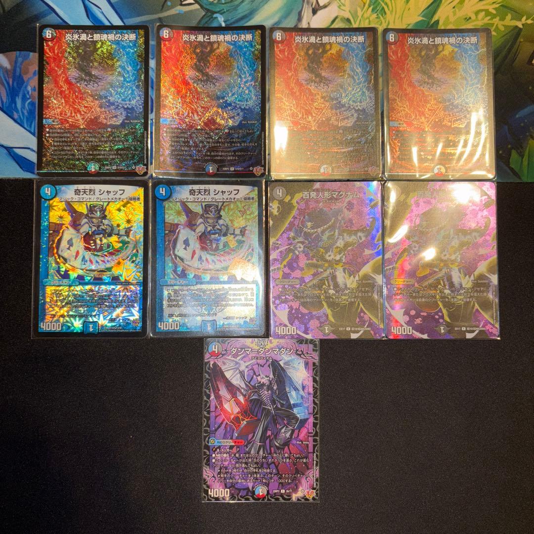 クローシスアビス デッキ