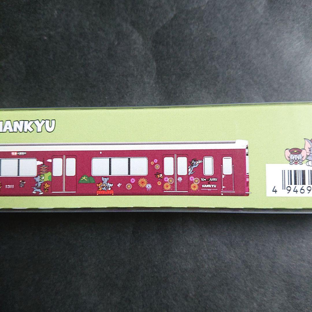 トムとジェリー×阪急電車「ディスプレイモデル阪急1300系京都線トムとジェリー」