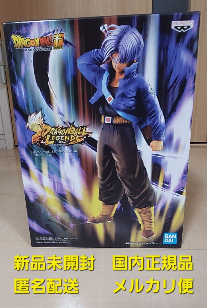 ドラゴンボール　レジェンズ トランクス フィギュア