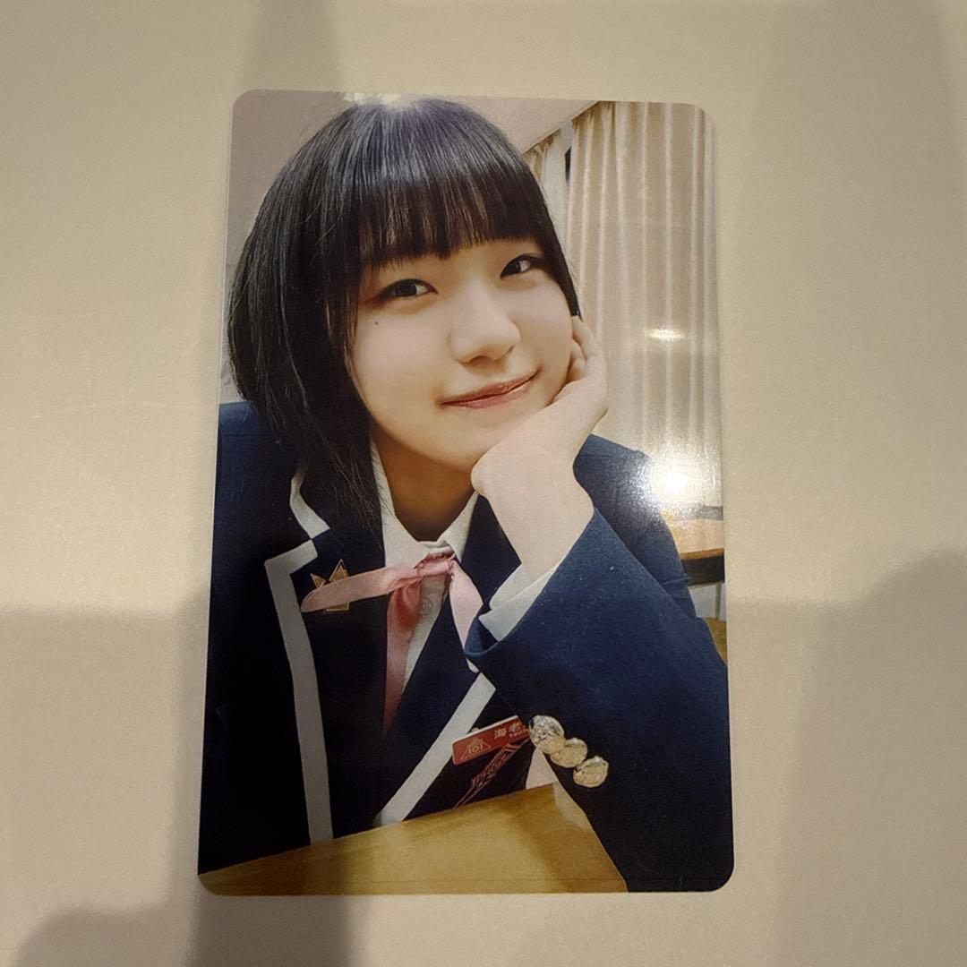 ME:I 海老原鼓　国プIDカード