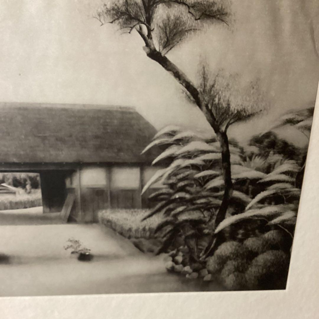 天才画家　速水御舟　作品集　便利堂作品大作編　NO 11 紘庭立夏図