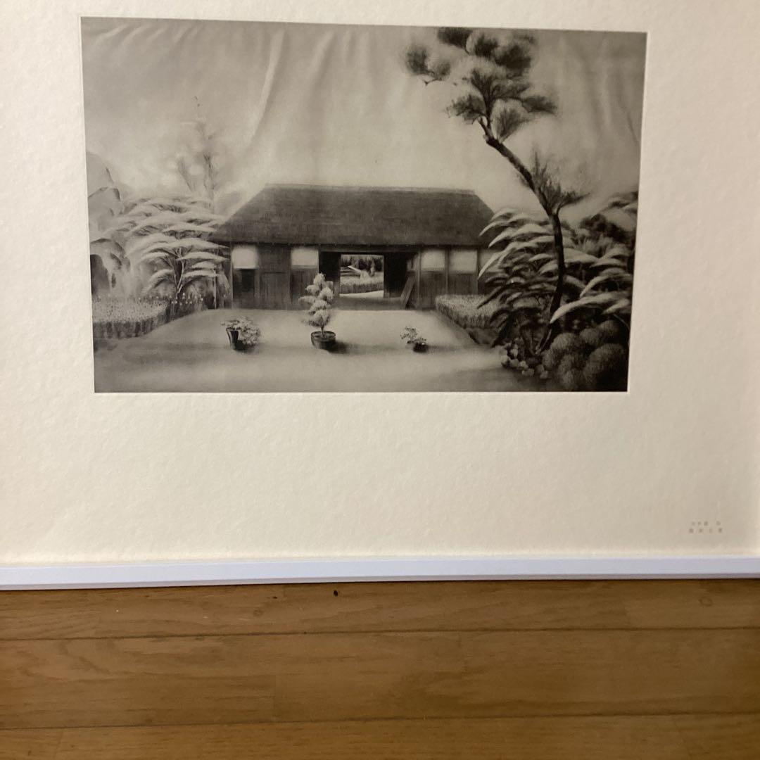 天才画家　速水御舟　作品集　便利堂作品大作編　NO 11 紘庭立夏図