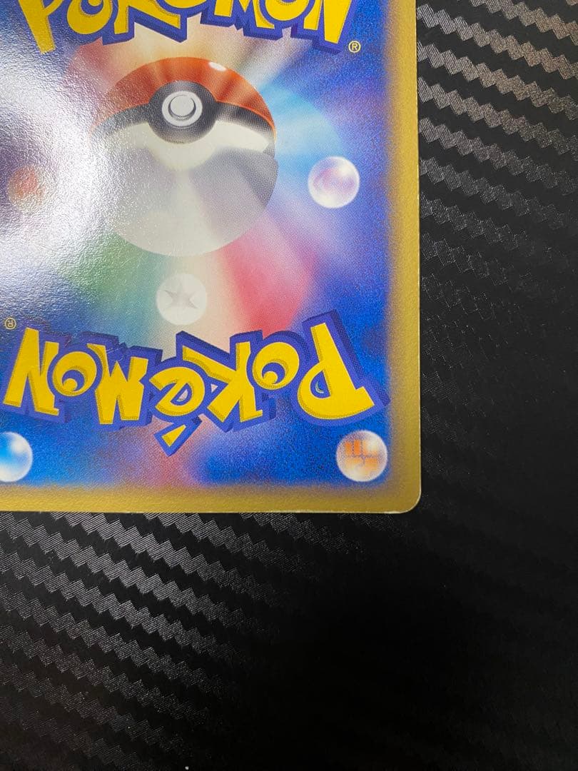 ブラッキーex091/106 渦巻あり