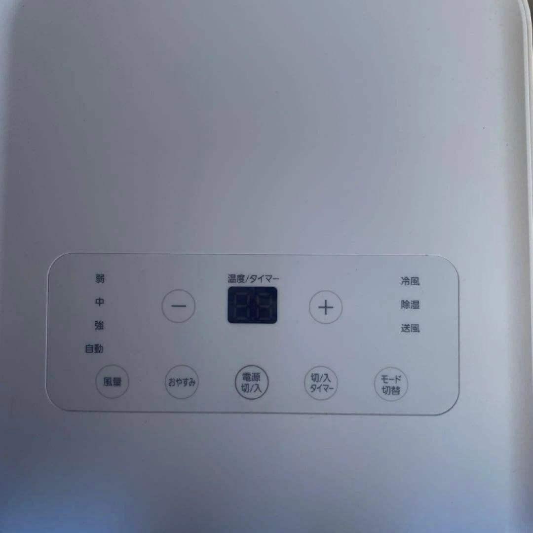 専用出品です IRIS OHYAMA IPA-2222G 冷風機 29kg