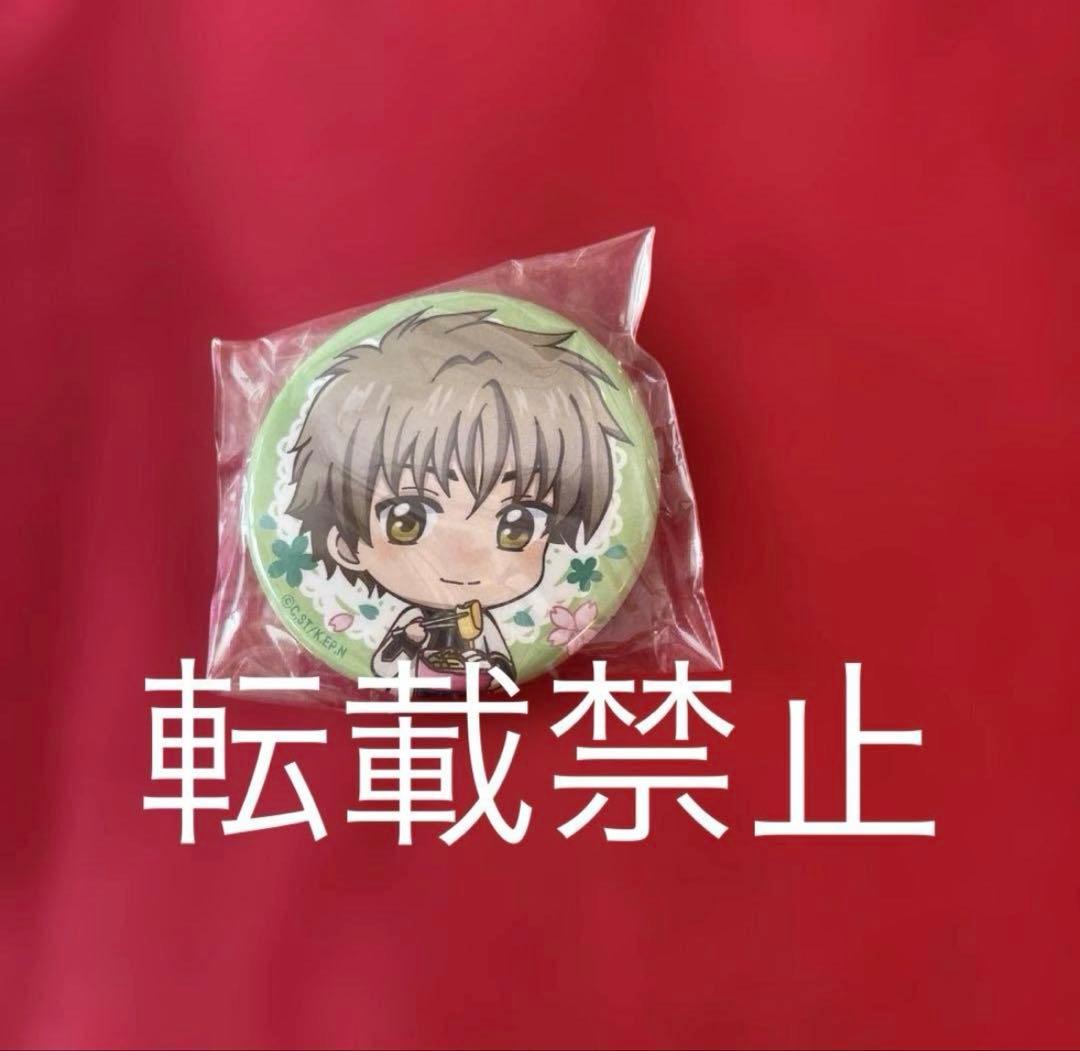 カードキャプターさくら　ファンタジーカフェ　fantasy cafe 缶バッジ3