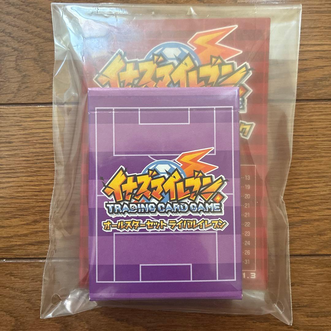 イナズマイレブン　トレーディングカード　オールスターセット　ライバルイレブン