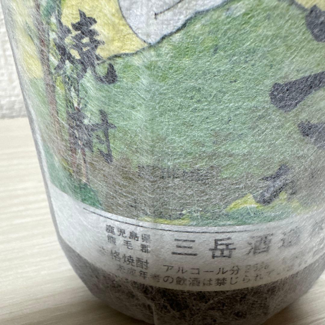 プレミアム　レア　芋焼酎　1.8ml 4本セット