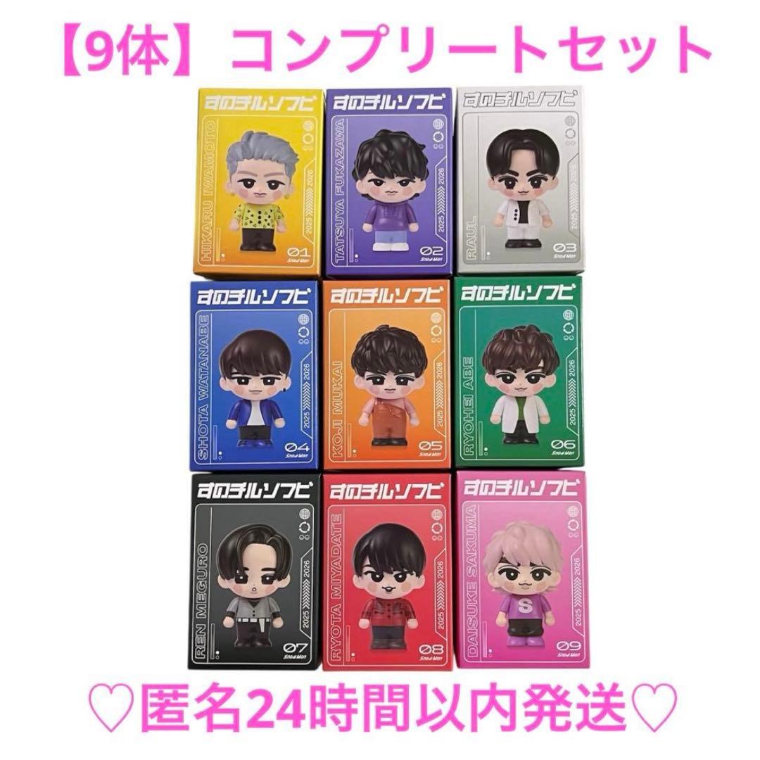 【コンプリートセット】すのチルソフビ  Man ON