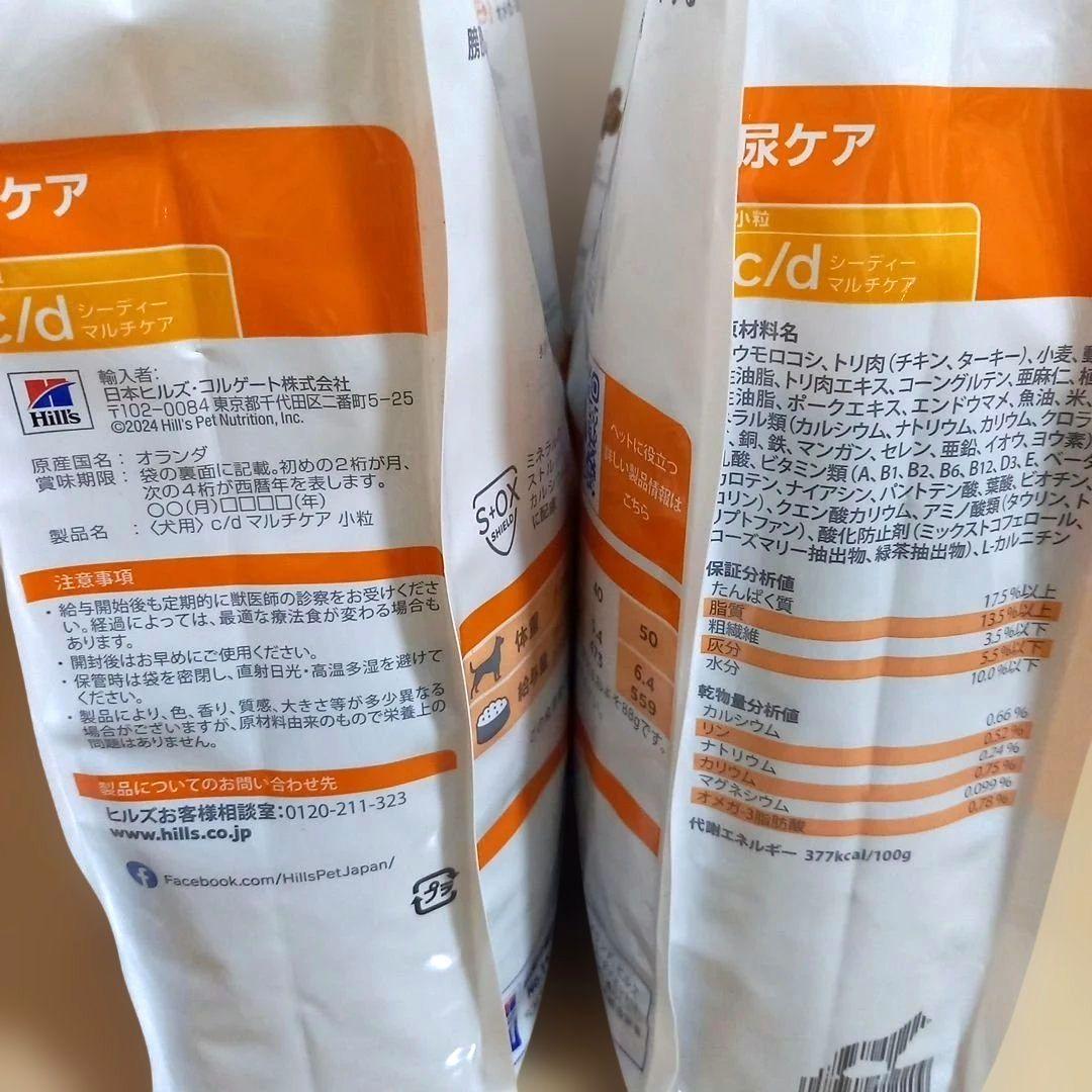 ヒルズ プリスクリプションダイエット c/d 尿ケア 3kg ×2袋