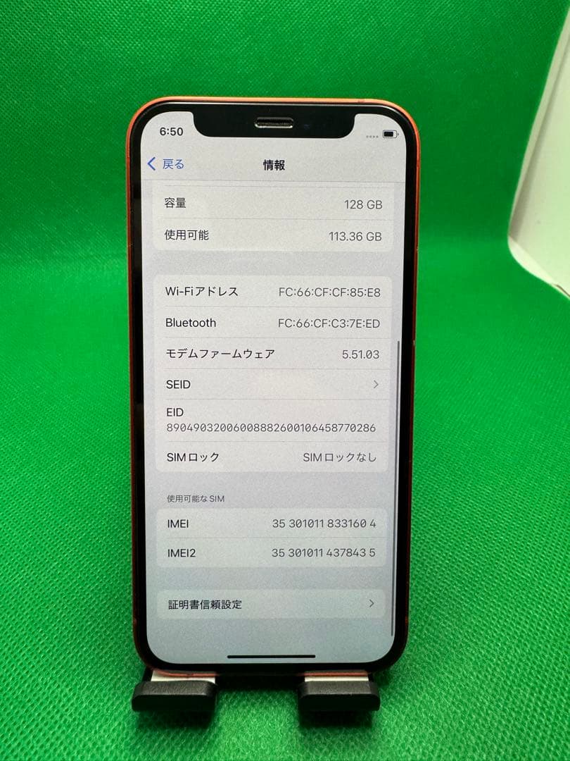 1604 IPHONE 12 MINI 128GB SIM フリー