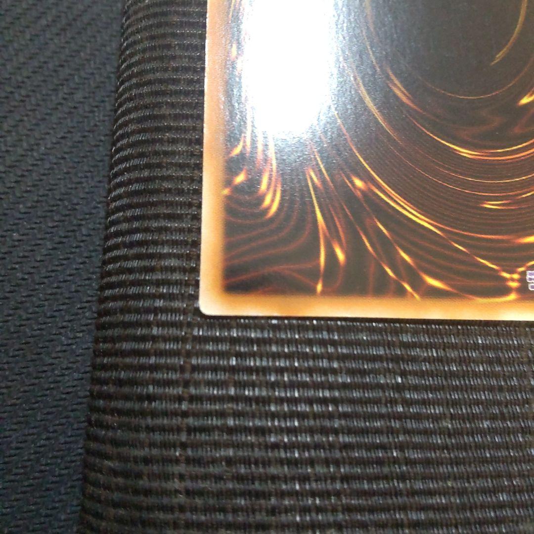 遊戯王　清冽の水霊使いエリア　20thシークレット アジア