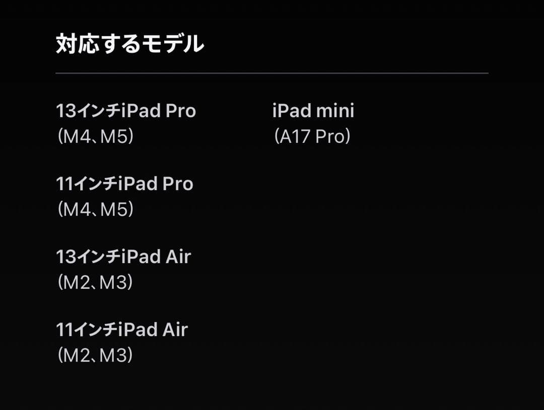 さ*ま様 Apple Pencil Pro ホワイト