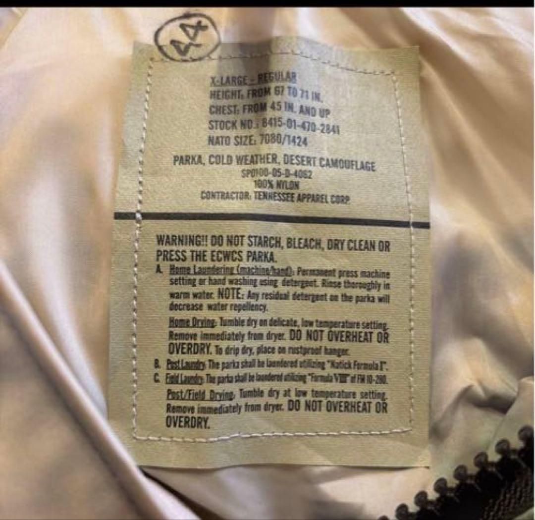 希少品 US/XL 上下セット ミリタリー 迷彩 ナイロン 寒冷地 ゴア 未使用