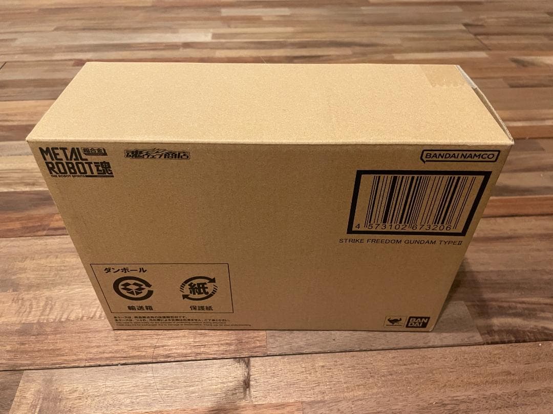 ストライクフリーダム弍式、プラウドディフェンダー＆エフェクトパーツセット