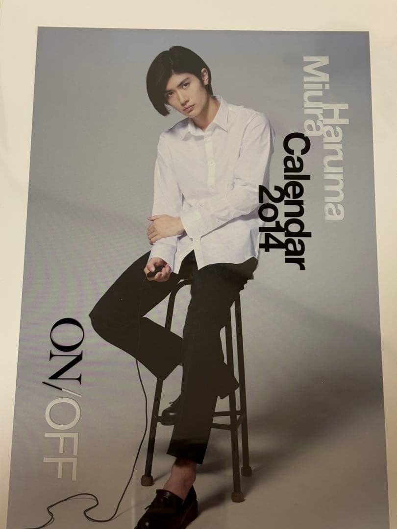 三浦春馬 カレンダー 2014