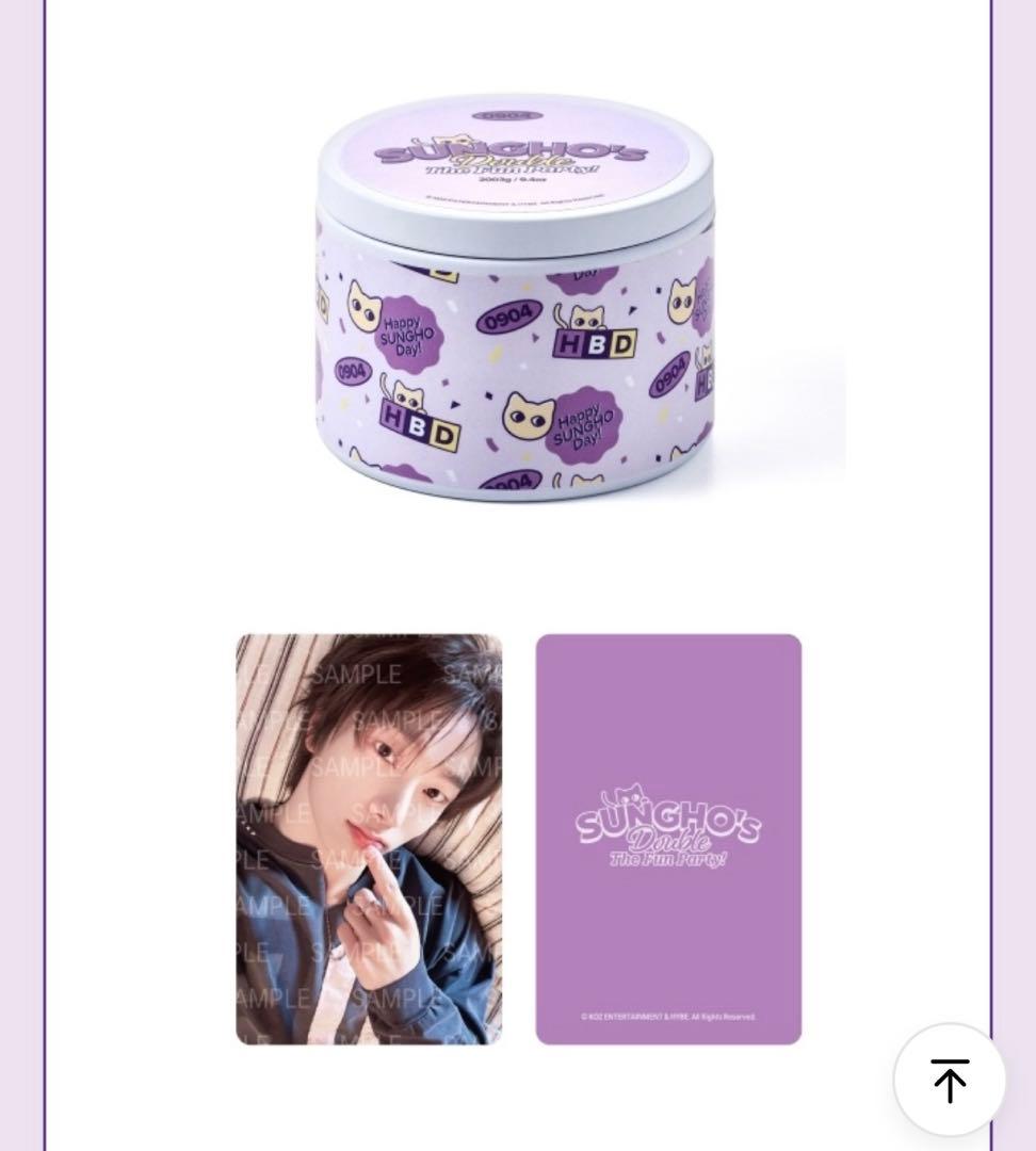 BOYNEXTDOOR ソンホ　センイルグッズ