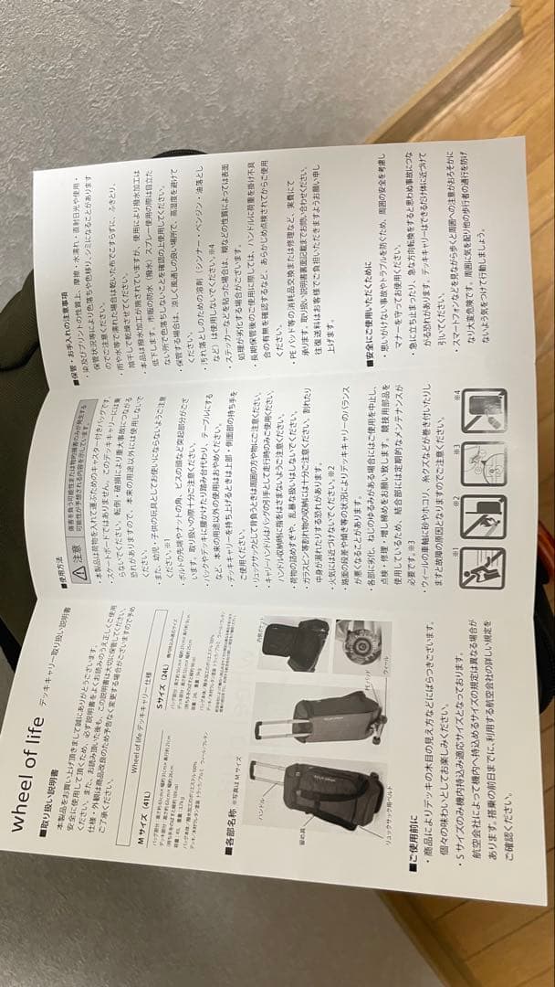 スケボー★スケートボード★キャリーバック カーキオレンジ