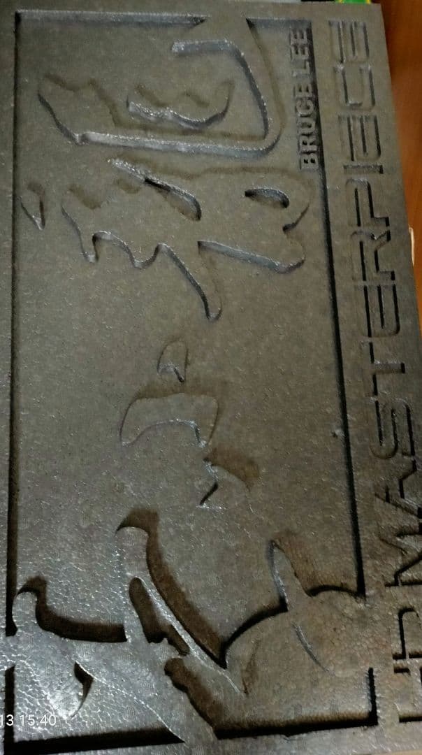 ブルース・リーフギヤ