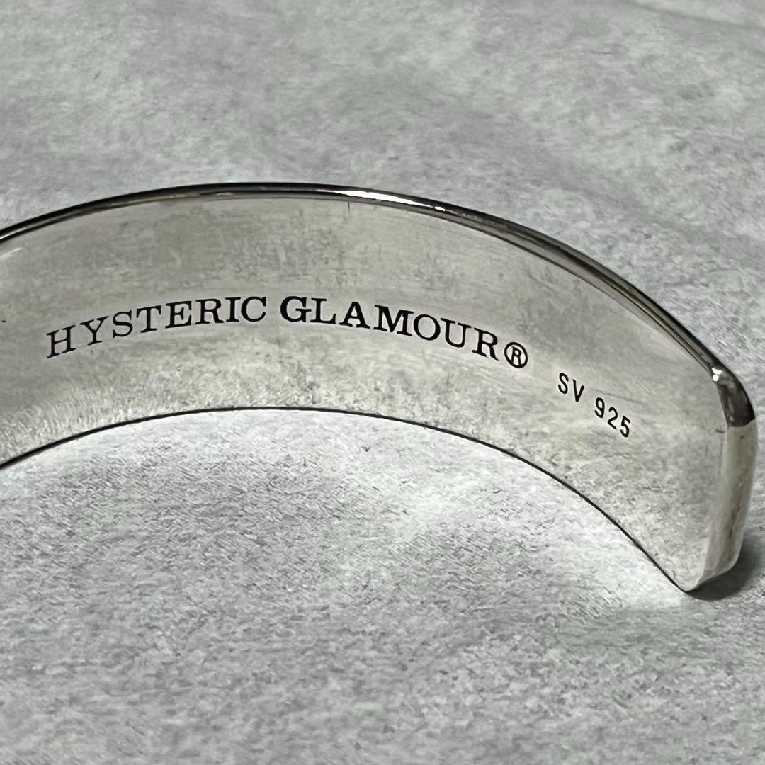 HYSTERIC GLAMOUR SV925 バングル CHINESE ROCK