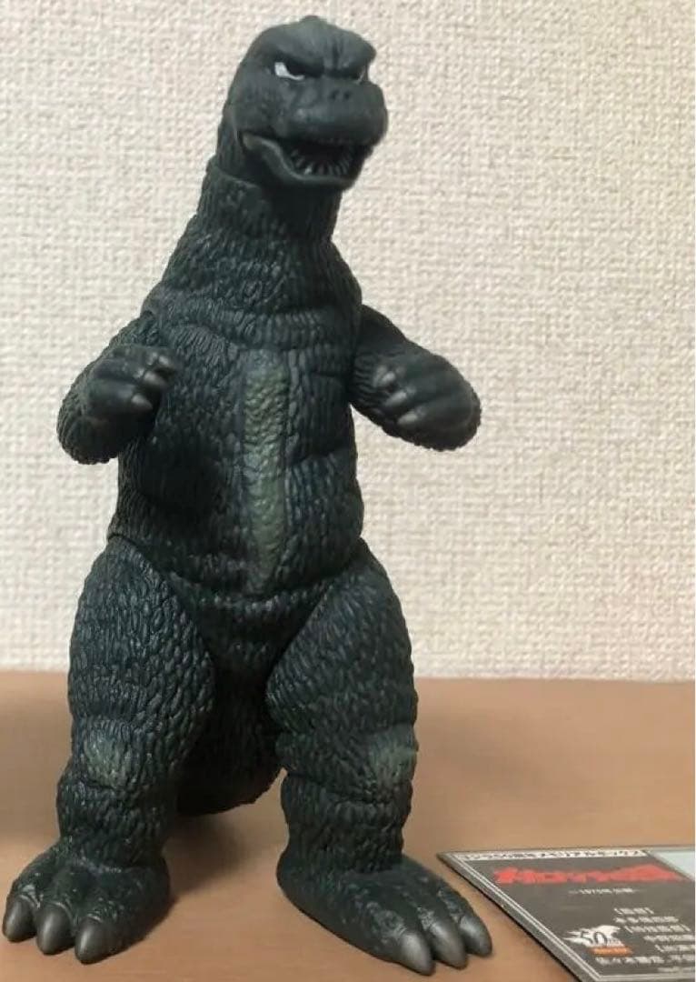 ゴジラ50周年メモリアルボックス版ゴジラ1975 ★限定品1体のみ
