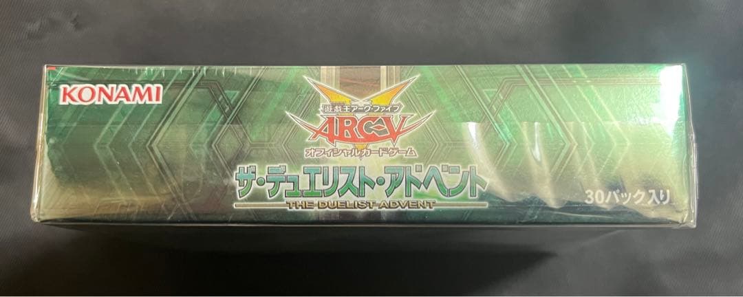 遊戯王　ザ　デュエリスト　アドベント　未開封 BOX