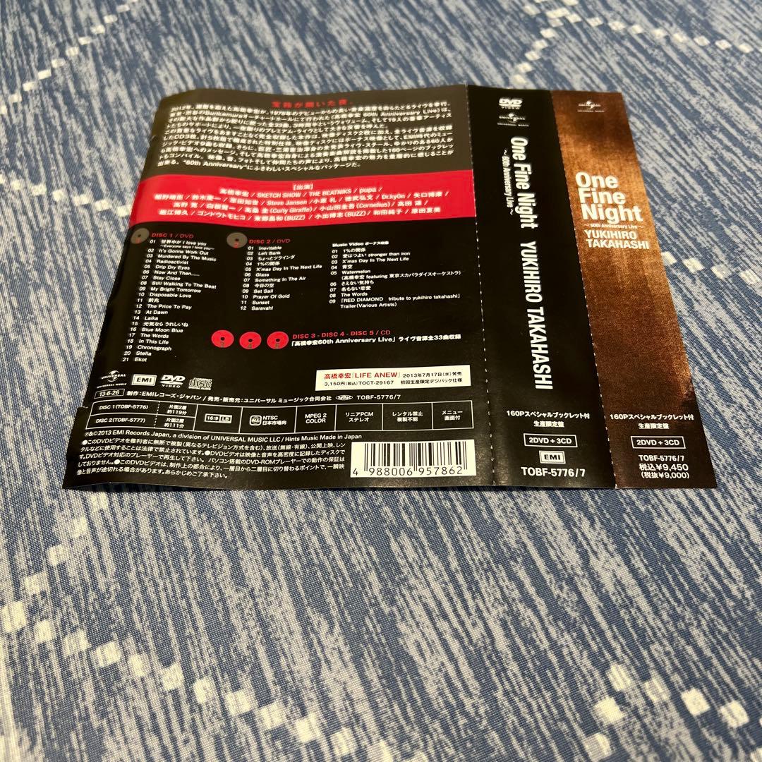 高橋幸宏/One Fine Night～60th Anniversary Li…
