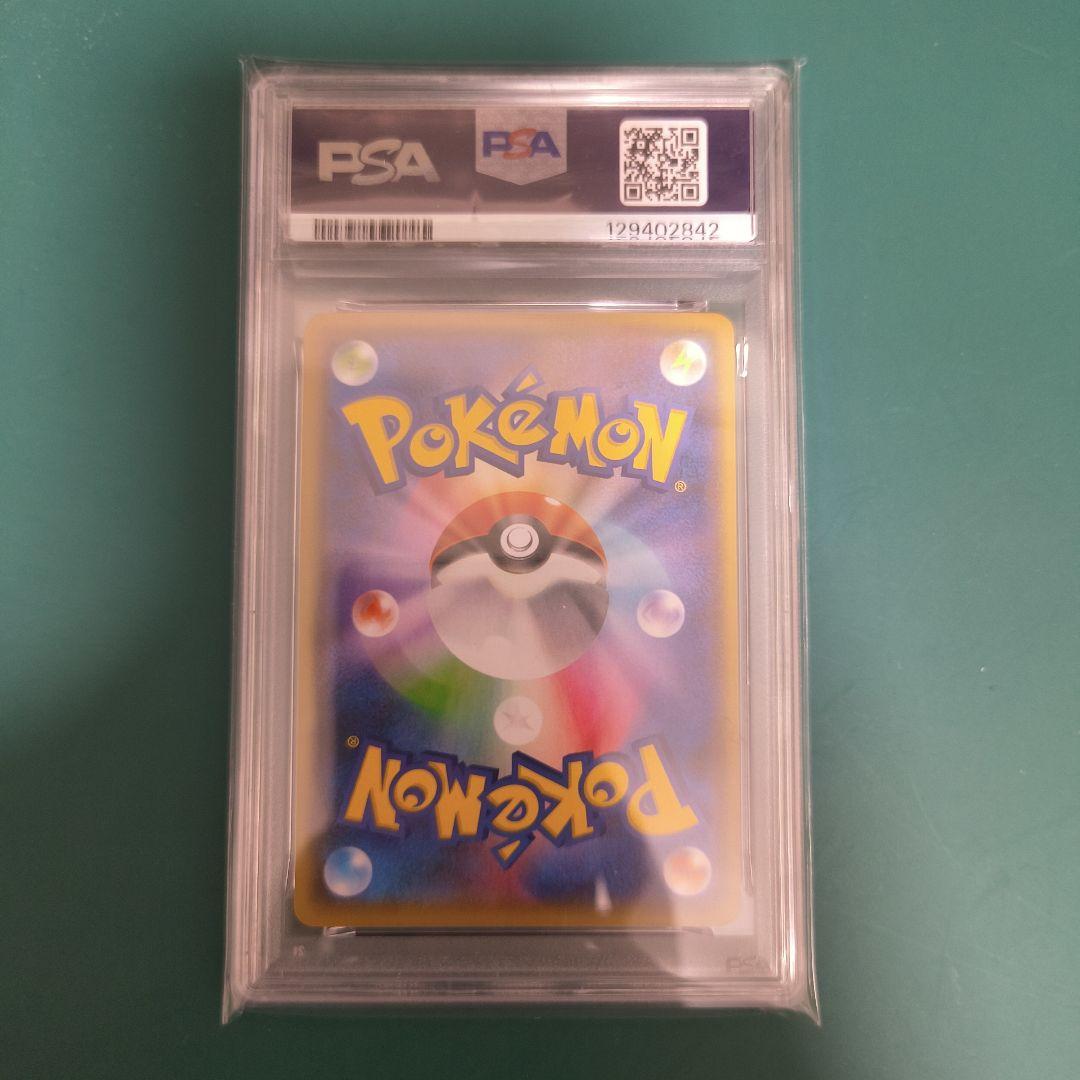 【psa10】　ピカチュウ　YU NAGABA×ポケモンPROMO S-Pプロモ