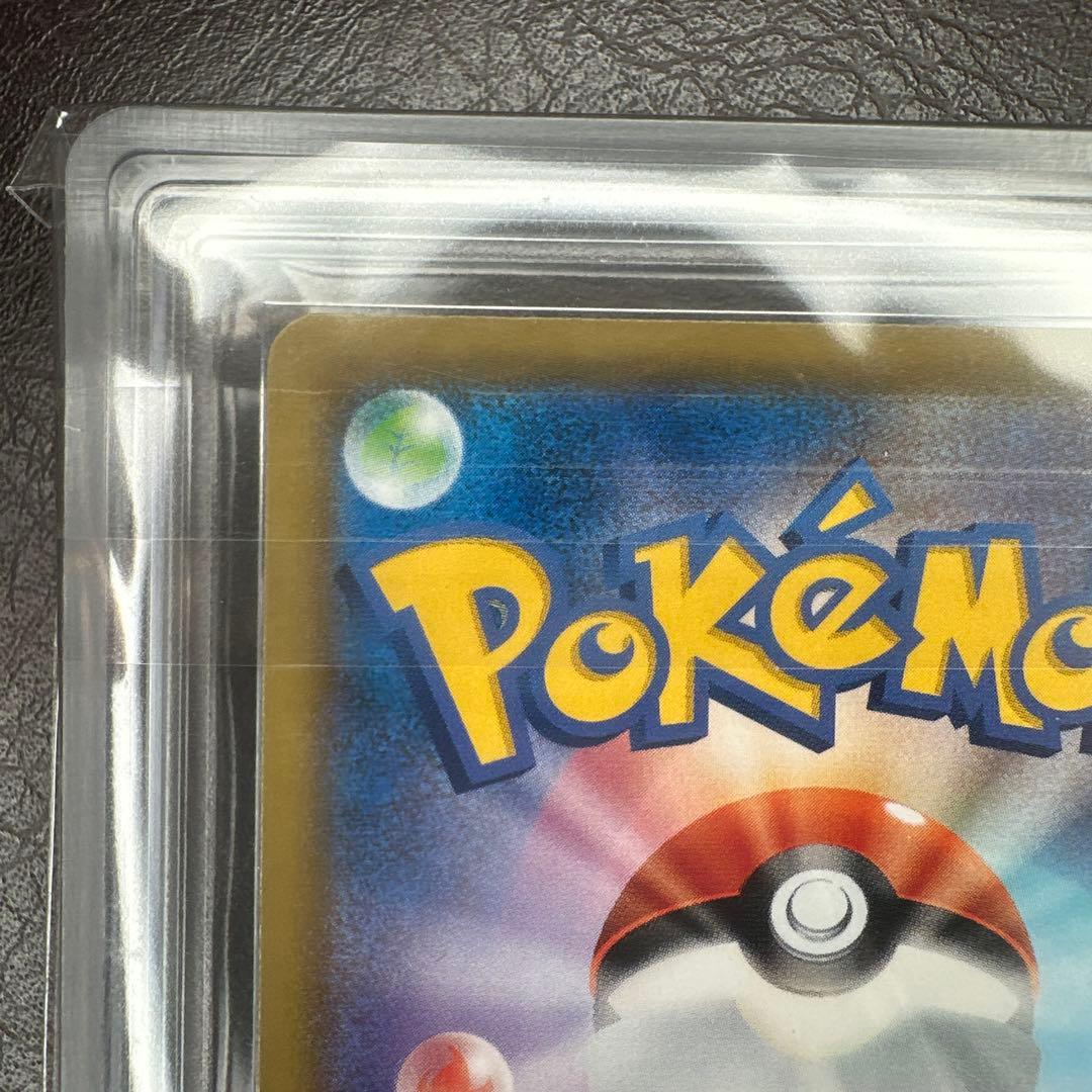 ars10 ピカチュウ CHR sm11b 054/049 ドリームリーグ