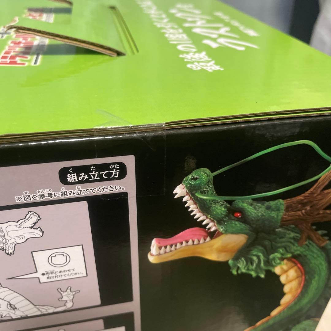 一番くじ　ドラゴンボール　ラストワン賞　神龍　フィギュア