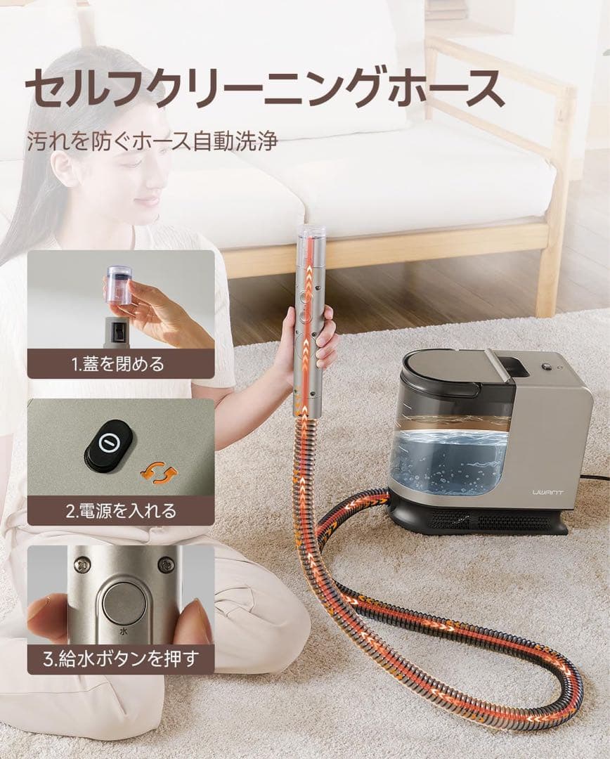 新品 カーペットクリーナー 超強吸引力スチームクリーナー 高温リンサークリーナー