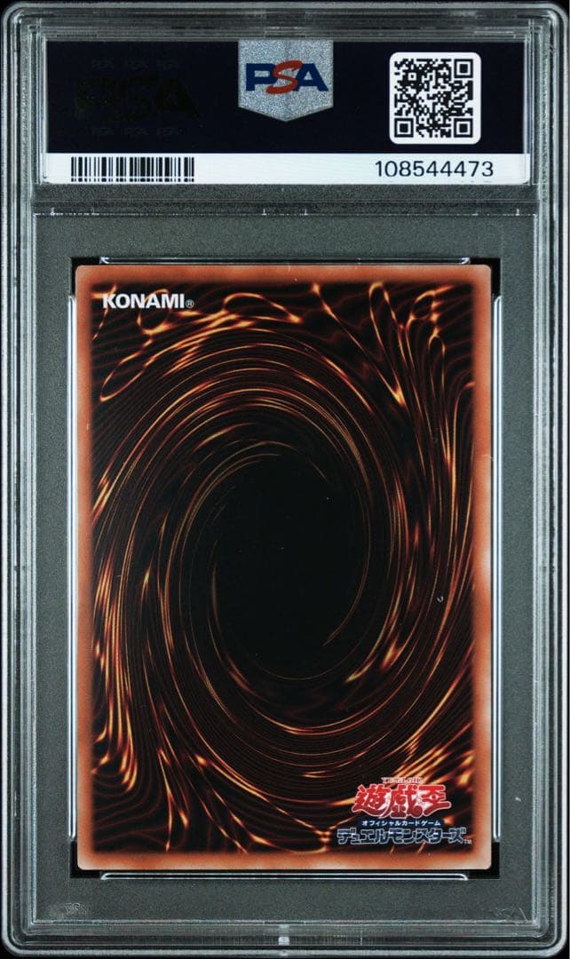 閃刀姫ーシズク　クオシク　25th アーコレ　絵違い　PSA10