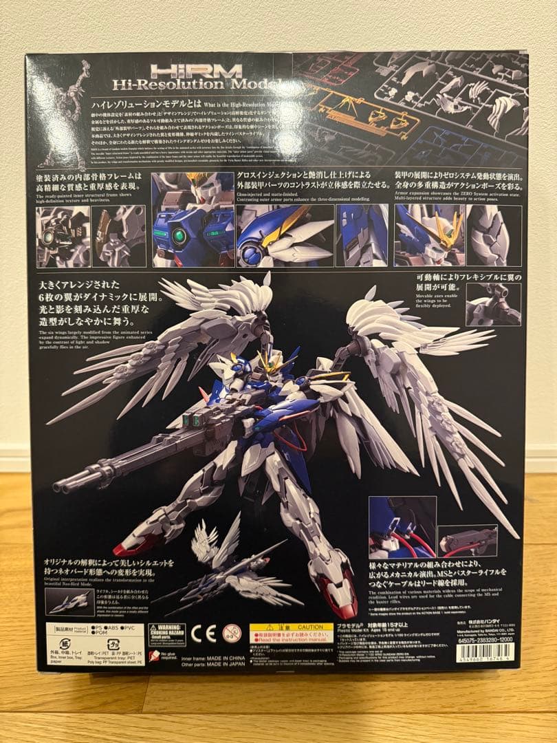 ハイレゾリューションモデル 1/100 ウイングガンダムゼロ EW