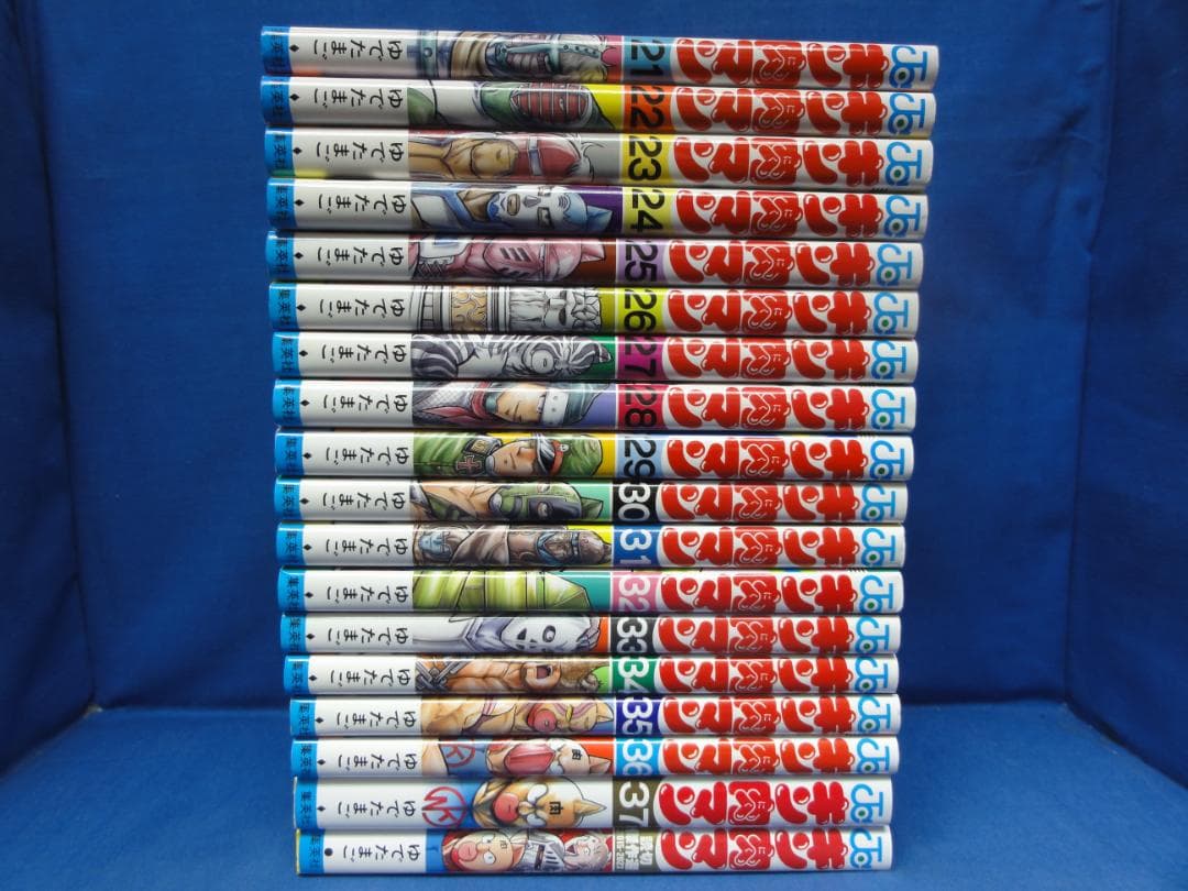 キン肉マン 復刻版　1~37　（6~9巻欠巻)　読切傑作選　ゆでたまご