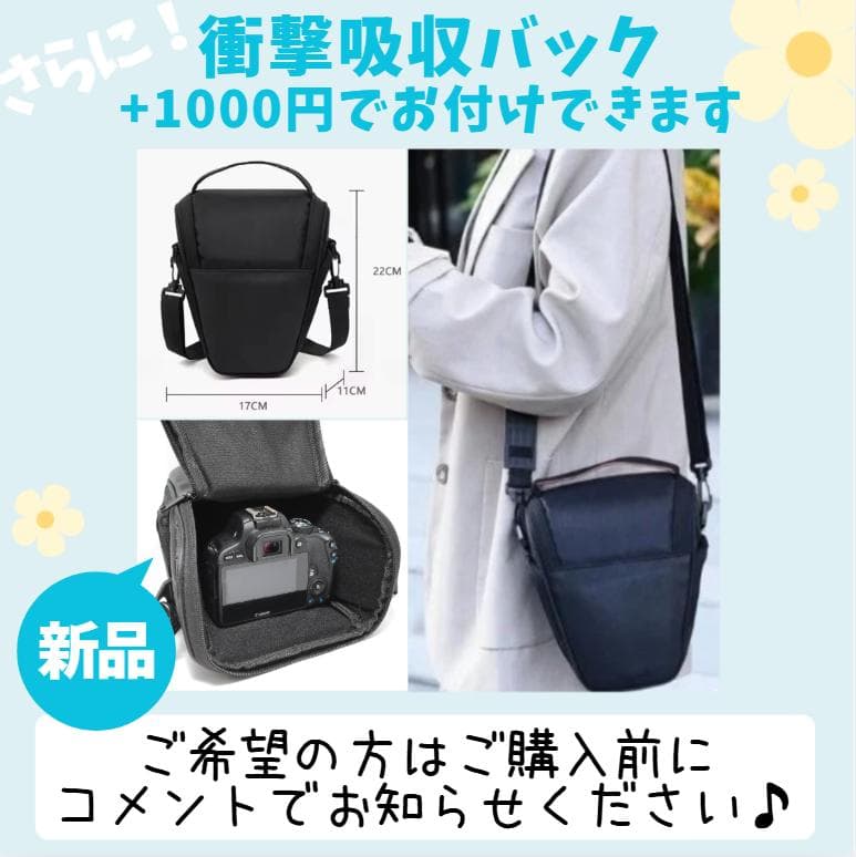 PON☆おまとめ歓迎☆プロフ必読　ショット数３０４枚Nikon D5300