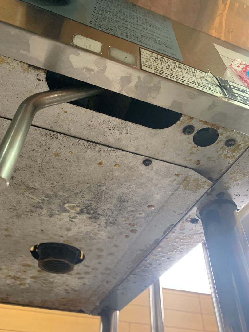 COMET ガスフライヤー