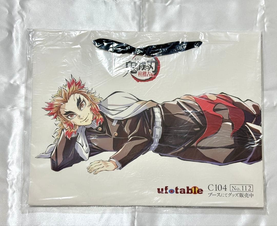 鬼滅の刃　コミケ　煉獄杏寿郎　寝そべりイラスト　布ポスター　ショッパー　うちわ