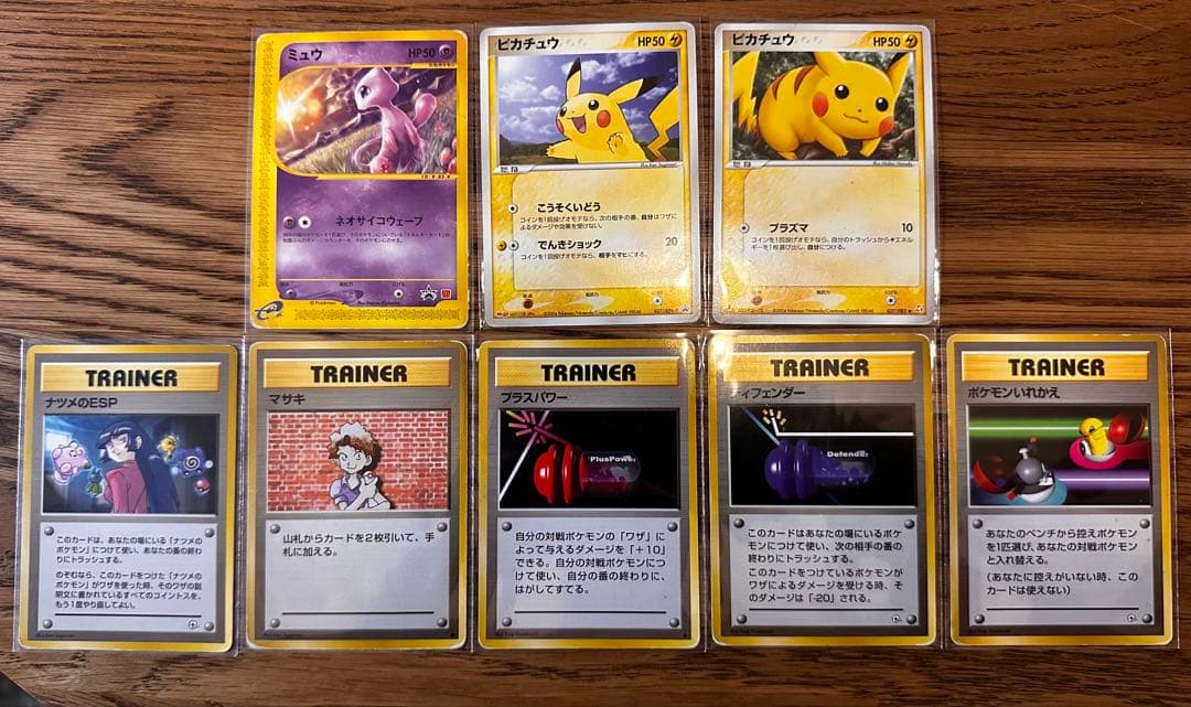 【ポケカ引退品セット】