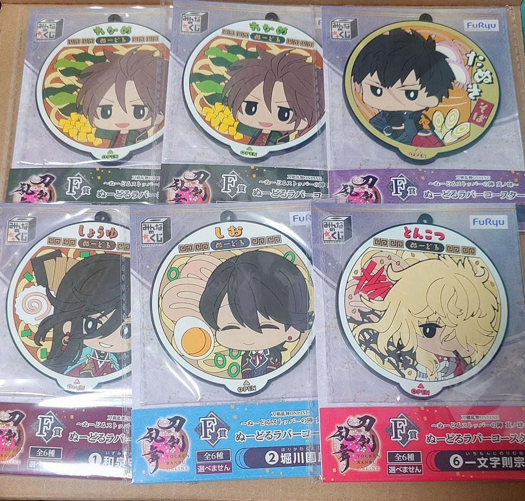 【バラ売り可】刀剣乱舞 ぬーストくじ 肆 とうらぶ ぬーどるストッパー みんくじ