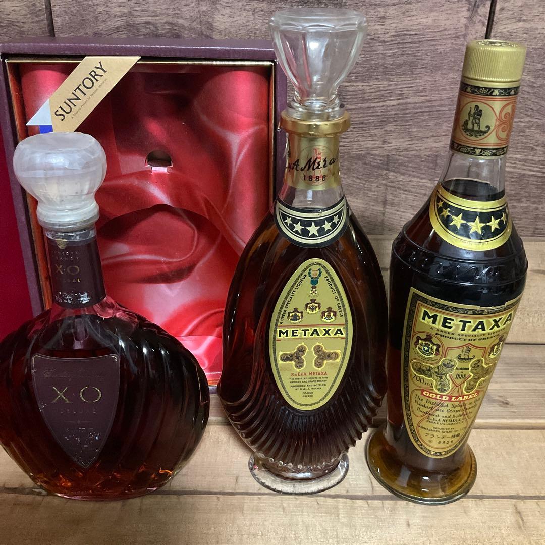 ブランデー3本　古め　サントリーXO デラックス　メタクサ