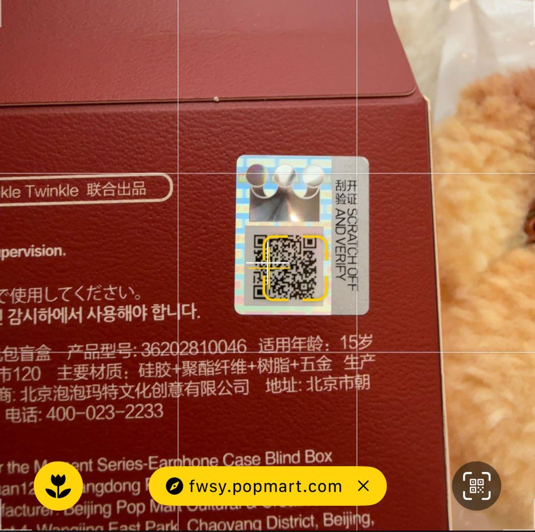 ★正規品★ シークレットTwinkle Twinkle イヤフォンケース